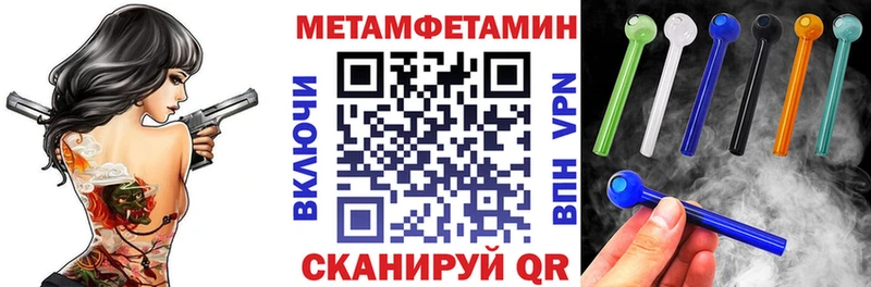 Амфетамин 97%  Купить закладки  Дальнегорск 
