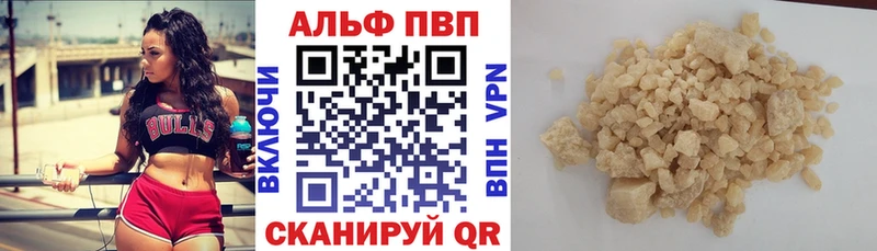 Купить закладки  Дальнегорск  Alfa_PVP Соль 