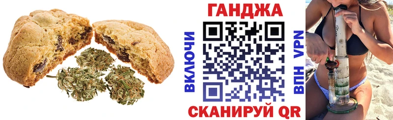 Canna-Cookies марихуана  Купить  Дальнегорск 