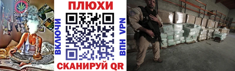 Купить закладки  Дальнегорск  Гашиш хэш 