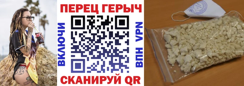 Героин Heroin Дальнегорск