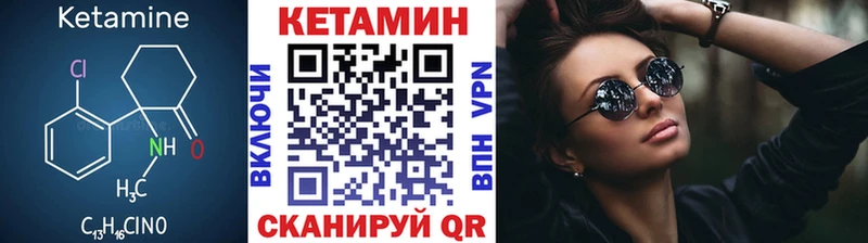 Купить где  Дальнегорск  КЕТАМИН ketamine 