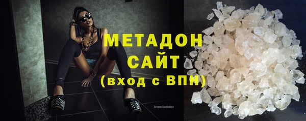 герыч Заводоуковск