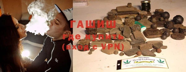 герыч Заводоуковск