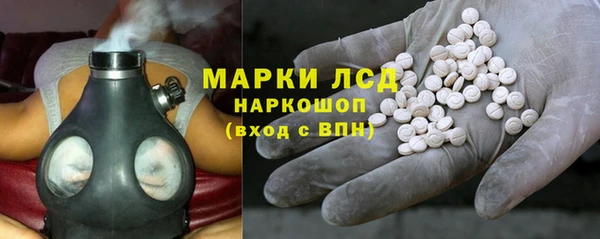 синтетический гашиш Заволжск
