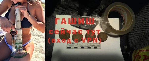 герыч Заводоуковск
