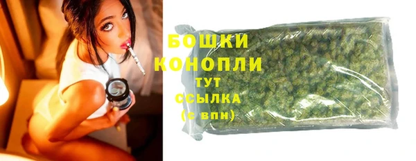 синтетический гашиш Заволжск
