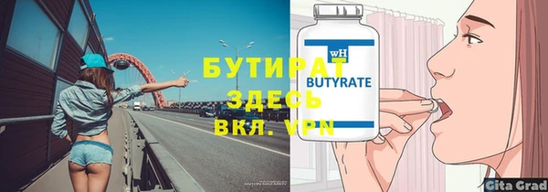 гидропоника Заволжье