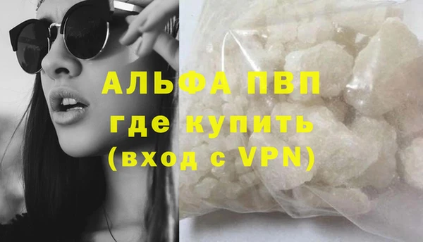 герыч Заводоуковск