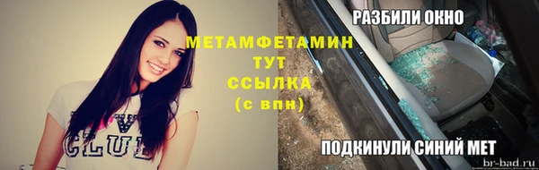герыч Заводоуковск