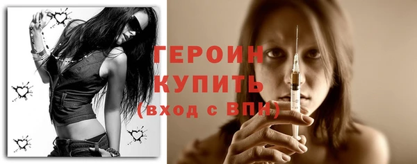 герыч Заводоуковск