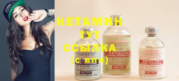 синтетический гашиш Заволжск