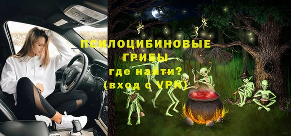 герыч Заводоуковск