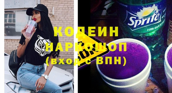 синтетический гашиш Заволжск