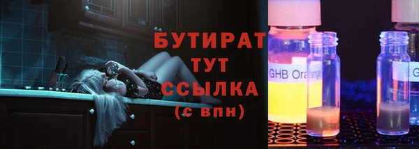 синтетический гашиш Заволжск