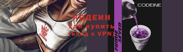 синтетический гашиш Заволжск
