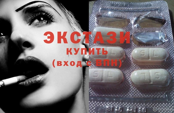синтетический гашиш Заволжск