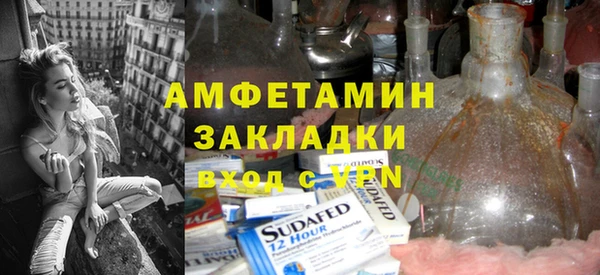 герыч Заводоуковск