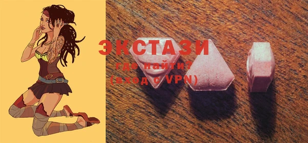 синтетический гашиш Заволжск