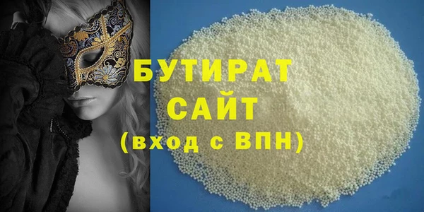 синтетический гашиш Заволжск