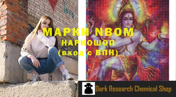 герыч Заводоуковск