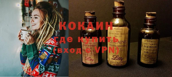 синтетический гашиш Заволжск