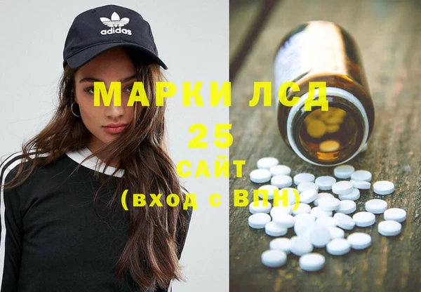 синтетический гашиш Заволжск