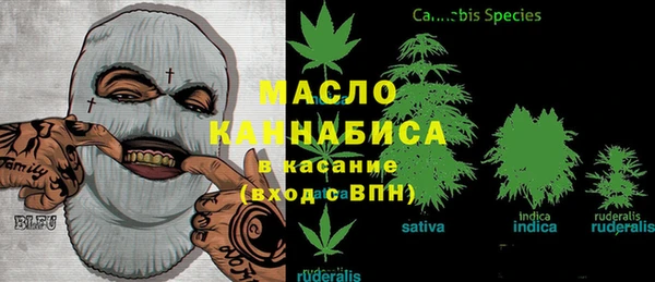 синтетический гашиш Заволжск