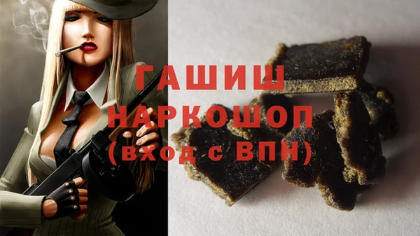 синтетический гашиш Заволжск