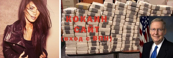 герыч Заводоуковск