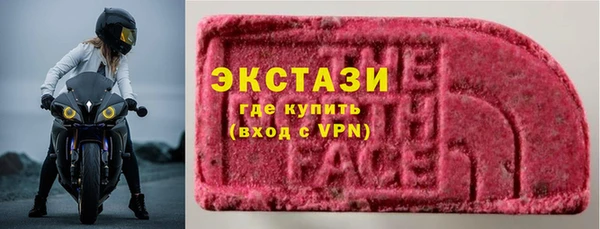 синтетический гашиш Заволжск