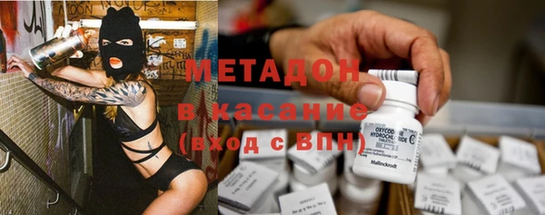 герыч Заводоуковск