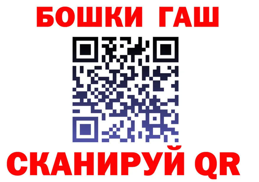 Бошки Шишки ГИДРОПОН маркетплейс площадка OMG Дальнегорск
