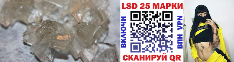 Купить  Дальнегорск  LSD-25 экстази кислота 