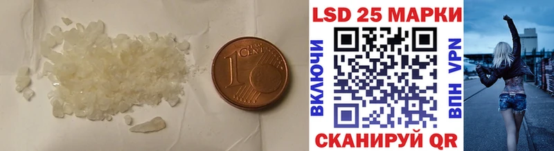 ЛСД экстази ecstasy Дальнегорск