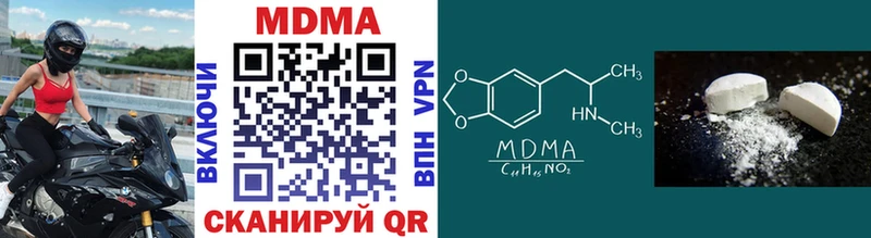 Купить где  Дальнегорск  MDMA Molly 