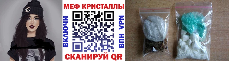 Мефедрон mephedrone  Купить где  Дальнегорск 