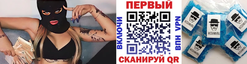 Купить где  Дальнегорск  МЕТАМФЕТАМИН Methamphetamine 