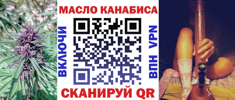 Купить где  Дальнегорск  ТГК Wax 